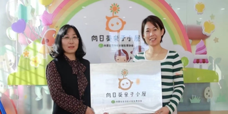 http://www.nmgfpa.org.cn/ewebeditor/uploadfile/2023/12/07/20231207095735266001.jpg