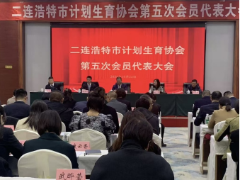http://www.nmgfpa.org.cn/ewebeditor/uploadfile/2024/10/23/20241023094000171001.png