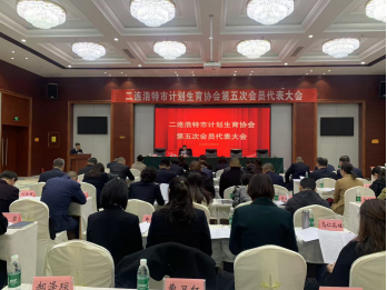http://www.nmgfpa.org.cn/ewebeditor/uploadfile/2024/10/23/20241023094000486002.png